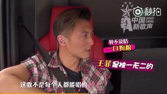 明星爆料谢霆锋视频播放,揭秘明星私生活幕后真相  第2张 明星爆料谢霆锋视频播放,揭秘明星私生活幕后真相  第2张