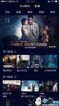 韩影库在线观看,在线观影的影视盛宴  第2张 韩影库在线观看,在线观影的影视盛宴  第2张