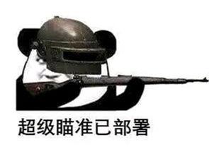 吃鸡爆料在哪看视频啊,揭秘热门内容获取途径  第3张 吃鸡爆料在哪看视频啊,揭秘热门内容获取途径  第3张