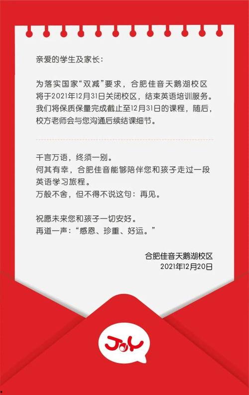 合肥怎么在网上爆料新闻,一键上网,见证身边事