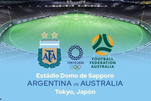 阿根廷足球爆料视频最新,揭秘最新爆料视频背后的真相  第3张 阿根廷足球爆料视频最新,揭秘最新爆料视频背后的真相  第3张