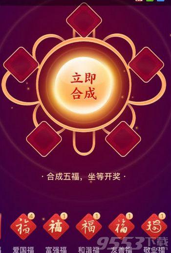 五福在线观看,探寻幸福之源的奇幻旅程  第3张 五福在线观看,探寻幸福之源的奇幻旅程  第3张