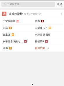 新船员最新爆料视频播放,最新视频内容深度解析  第2张 新船员最新爆料视频播放,最新视频内容深度解析  第2张