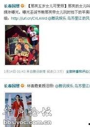 全网娱乐圈的爆料,明星恋情、绯闻、幕后故事大揭秘!  第3张 全网娱乐圈的爆料,明星恋情、绯闻、幕后故事大揭秘!  第3张