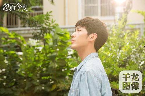 忽而今夏免费全集在线观看高清,青春爱情的甜蜜回忆  第3张 忽而今夏免费全集在线观看高清,青春爱情的甜蜜回忆  第3张