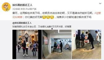 最新衣服爆料网站,揭秘最新衣服爆料网站独家时尚资讯  第1张 最新衣服爆料网站,揭秘最新衣服爆料网站独家时尚资讯  第1张