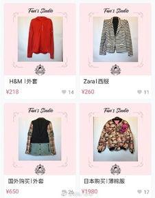 最新衣服爆料网站,揭秘最新衣服爆料网站独家时尚资讯  第3张 最新衣服爆料网站,揭秘最新衣服爆料网站独家时尚资讯  第3张