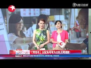 弯弯的最新爆料,揭秘娱乐圈惊人内幕  第2张 弯弯的最新爆料,揭秘娱乐圈惊人内幕  第2张