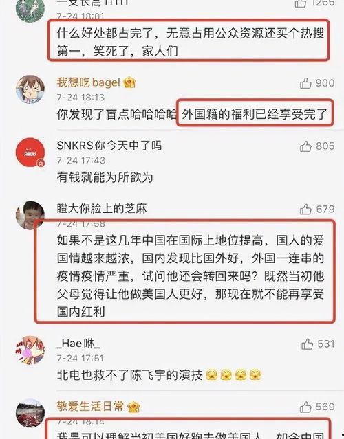 娱乐圈内幕爆料陈飞宇,揭秘明星背后的真相  第2张 娱乐圈内幕爆料陈飞宇,揭秘明星背后的真相  第2张