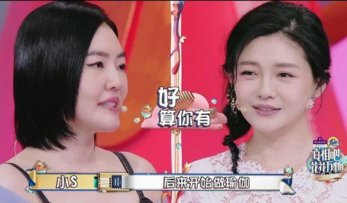 郭园最新爆料大s,郭园独家爆料揭秘惊人真相  第3张 郭园最新爆料大s,郭园独家爆料揭秘惊人真相  第3张