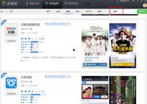 百家视频爆料网站下载软件,一键获取海量视频资源  第2张 百家视频爆料网站下载软件,一键获取海量视频资源  第2张