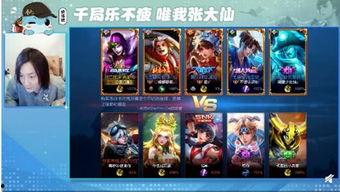 王者荣耀主播最新爆料,新英雄及版本更新大揭秘!