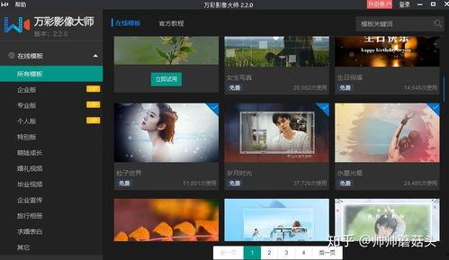 爆料视频制作模板下载,一键下载,轻松打造热门视频