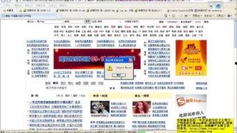 理想员工爆料视频最新,揭秘职场精英背后的真实故事  第2张 理想员工爆料视频最新,揭秘职场精英背后的真实故事  第2张