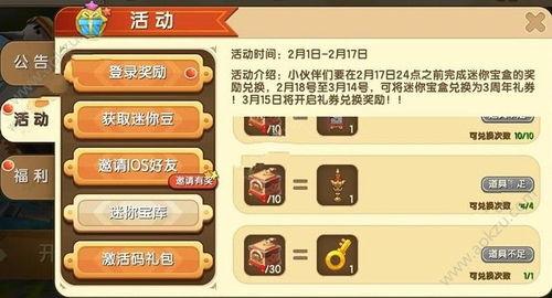 迷你世界小白爆料解说视频,小白爆料解说视频精彩内容大盘点  第3张 迷你世界小白爆料解说视频,小白爆料解说视频精彩内容大盘点  第3张