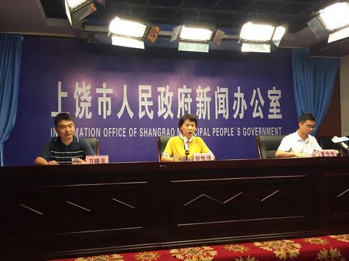 上饶电视台新闻爆料,揭秘当地热点事件背后的真相  第2张 上饶电视台新闻爆料,揭秘当地热点事件背后的真相  第2张