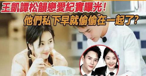 娱乐圈吃瓜爆料多多,揭秘明星背后的故事与真相  第3张 娱乐圈吃瓜爆料多多,揭秘明星背后的故事与真相  第3张