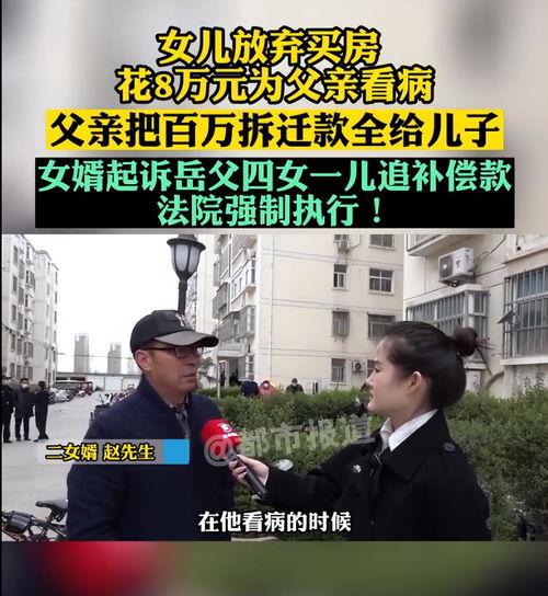 赵先生最新爆料新闻报道,最新新闻报道揭秘内幕  第2张 赵先生最新爆料新闻报道,最新新闻报道揭秘内幕  第2张