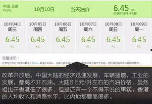 水国最新爆料,揭秘神秘事件背后的真相  第2张 水国最新爆料,揭秘神秘事件背后的真相  第2张