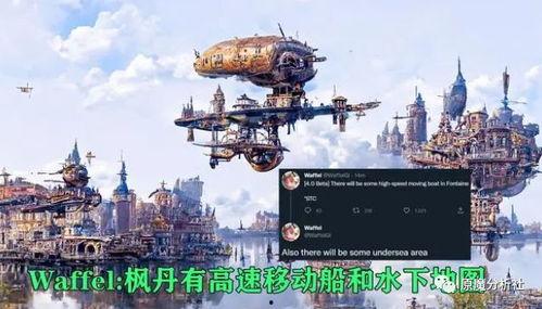 水国最新爆料,揭秘神秘事件背后的真相  第3张 水国最新爆料,揭秘神秘事件背后的真相  第3张