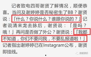 娱乐路透爆料模板怎么写,揭秘明星幕后故事,带你走进娱乐圈的神秘世界  第3张 娱乐路透爆料模板怎么写,揭秘明星幕后故事,带你走进娱乐圈的神秘世界  第3张