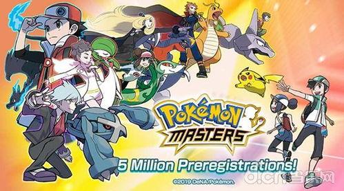 宝可梦动画最新爆料,揭秘神秘新角色与激战升级  第2张 宝可梦动画最新爆料,揭秘神秘新角色与激战升级  第2张