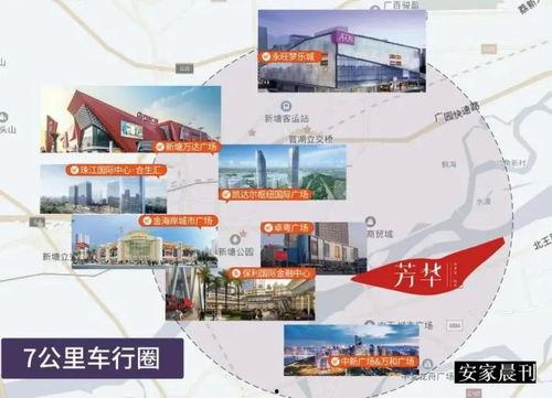 东莞新闻头条爆料最新视频,视频揭露惊人真相,速看!  第3张 东莞新闻头条爆料最新视频,视频揭露惊人真相,速看!  第3张