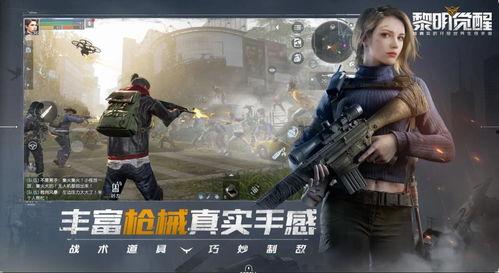 黎明觉醒最新爆料四月,四月新篇章,神秘爆料揭示未来走向