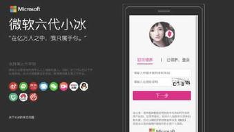 小冰最新爆料是哪一集,揭秘哪一集成为焦点  第2张 小冰最新爆料是哪一集,揭秘哪一集成为焦点  第2张