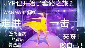 韩国女团爆料事件视频,揭秘娱乐圈幕后真相  第3张 韩国女团爆料事件视频,揭秘娱乐圈幕后真相  第3张