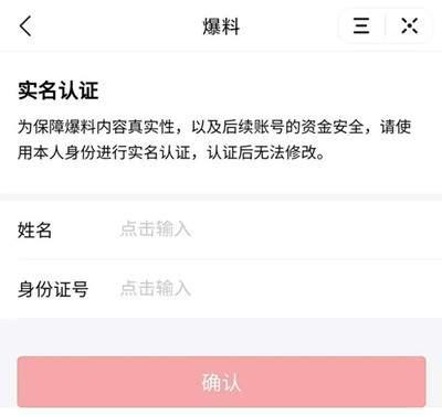 湖南爆料今日头条视频最新,视频揭露惊人真相,引发社会热议!
