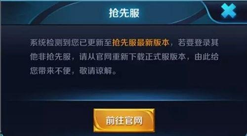 先行服s5爆料视频大全,精彩内容抢先看  第2张 先行服s5爆料视频大全,精彩内容抢先看  第2张