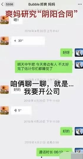 娱乐圈爆料属实吗,真相还是谣言?  第2张 娱乐圈爆料属实吗,真相还是谣言?  第2张