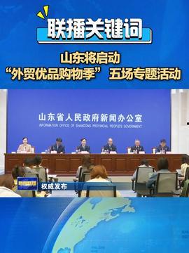 日照头条今天爆料新闻最新,最新爆料揭示惊人内幕  第2张 日照头条今天爆料新闻最新,最新爆料揭示惊人内幕  第2张