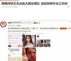 网红爆料自己结婚了视频,甜蜜婚礼视频曝光!  第3张 网红爆料自己结婚了视频,甜蜜婚礼视频曝光!  第3张