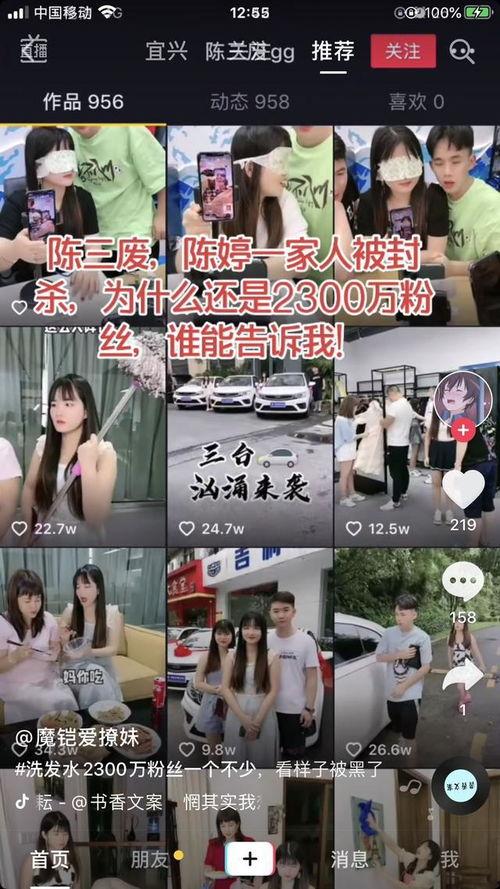 扒叔最新爆料消息今天直播,今日直播幕后真相大曝光!  第3张 扒叔最新爆料消息今天直播,今日直播幕后真相大曝光!  第3张