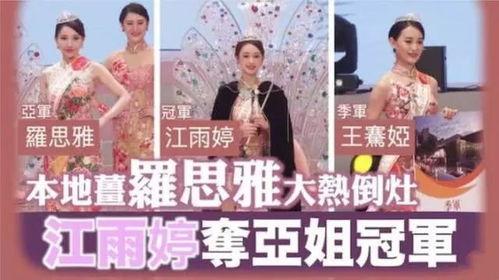 深圳龙华王小姐最新爆料,揭秘某事件背后惊人真相  第2张 深圳龙华王小姐最新爆料,揭秘某事件背后惊人真相  第2张