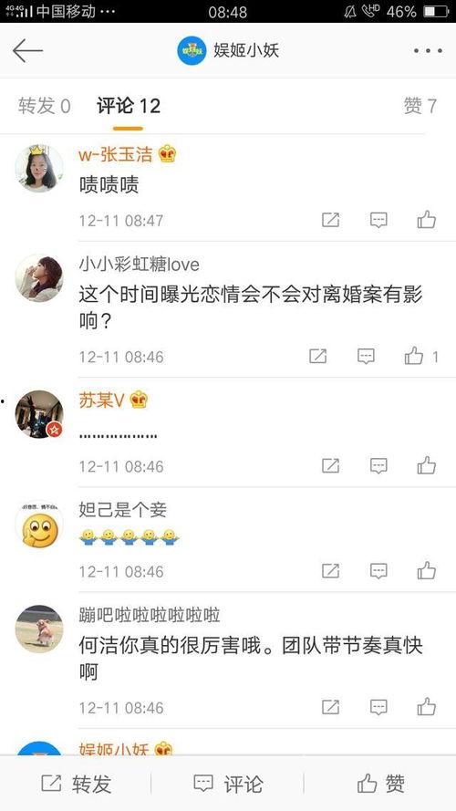 卓伟爆料周一见视频,周一见视频背后的惊人真相  第3张 卓伟爆料周一见视频,周一见视频背后的惊人真相  第3张