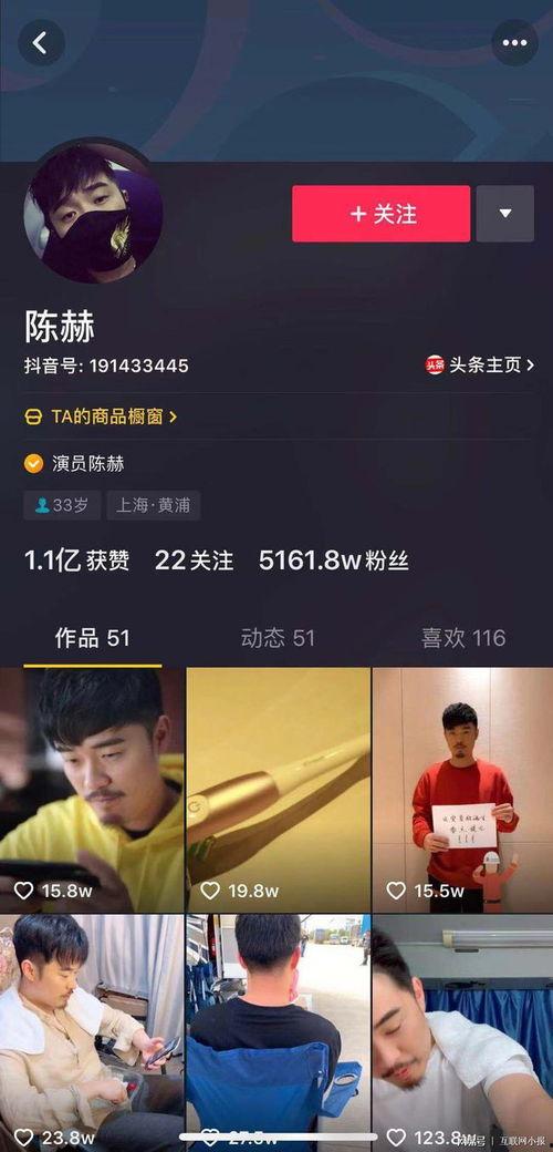 抖音娱乐圈吃瓜,抖音吃瓜群众揭秘幕后真相  第2张 抖音娱乐圈吃瓜,抖音吃瓜群众揭秘幕后真相  第2张