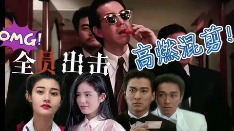 最全香港电影在线观看,一站式在线观影指南  第3张 最全香港电影在线观看,一站式在线观影指南  第3张