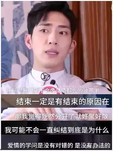 圈内爆料井柏然倪妮复合,昔日情侣再续前缘?