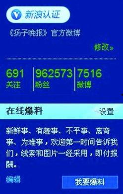 哪些平台爆料新闻有奖励,哪些平台爆料有丰厚回报?  第2张 哪些平台爆料新闻有奖励,哪些平台爆料有丰厚回报?  第2张