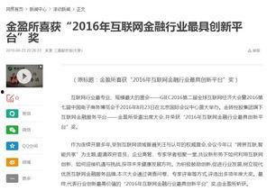 哪些平台爆料新闻有奖励,哪些平台爆料有丰厚回报?  第3张 哪些平台爆料新闻有奖励,哪些平台爆料有丰厚回报?  第3张