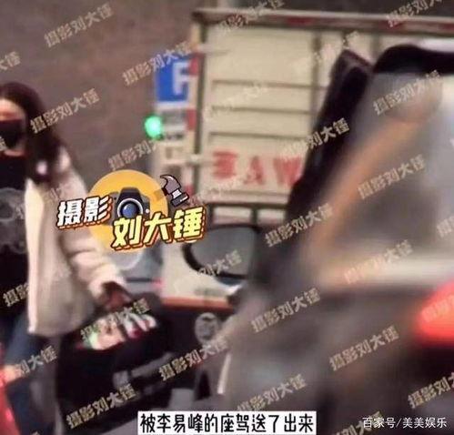 吃瓜视频爆料迅雷,独家揭秘行业风云  第2张 吃瓜视频爆料迅雷,独家揭秘行业风云  第2张