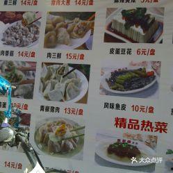 凌源美食爆料事件视频播放  第3张 凌源美食爆料事件视频播放  第3张