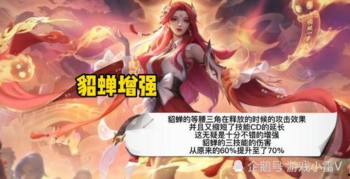 爆料貂蝉视频大全播放,揭秘古代美女的风华绝代  第2张 爆料貂蝉视频大全播放,揭秘古代美女的风华绝代  第2张