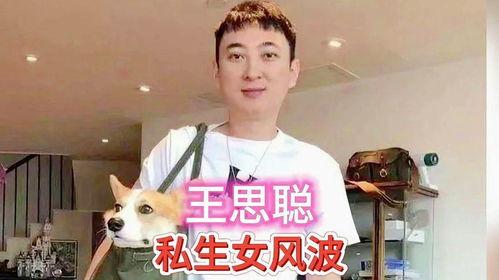 黄一鸣今日最新爆料,揭秘今日娱乐圈惊人内幕  第3张 黄一鸣今日最新爆料,揭秘今日娱乐圈惊人内幕  第3张