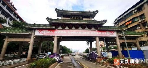 梅城最新爆料,揭秘背后惊人真相  第2张 梅城最新爆料,揭秘背后惊人真相  第2张