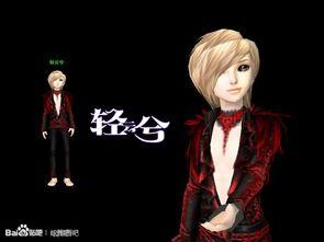 元梦最新爆料情侣,当红明星甜蜜恋情曝光,甜蜜瞬间引网友热议  第2张 元梦最新爆料情侣,当红明星甜蜜恋情曝光,甜蜜瞬间引网友热议  第2张