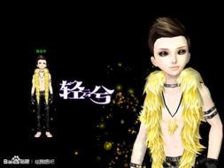 元梦最新爆料情侣,当红明星甜蜜恋情曝光,甜蜜瞬间引网友热议  第3张 元梦最新爆料情侣,当红明星甜蜜恋情曝光,甜蜜瞬间引网友热议  第3张